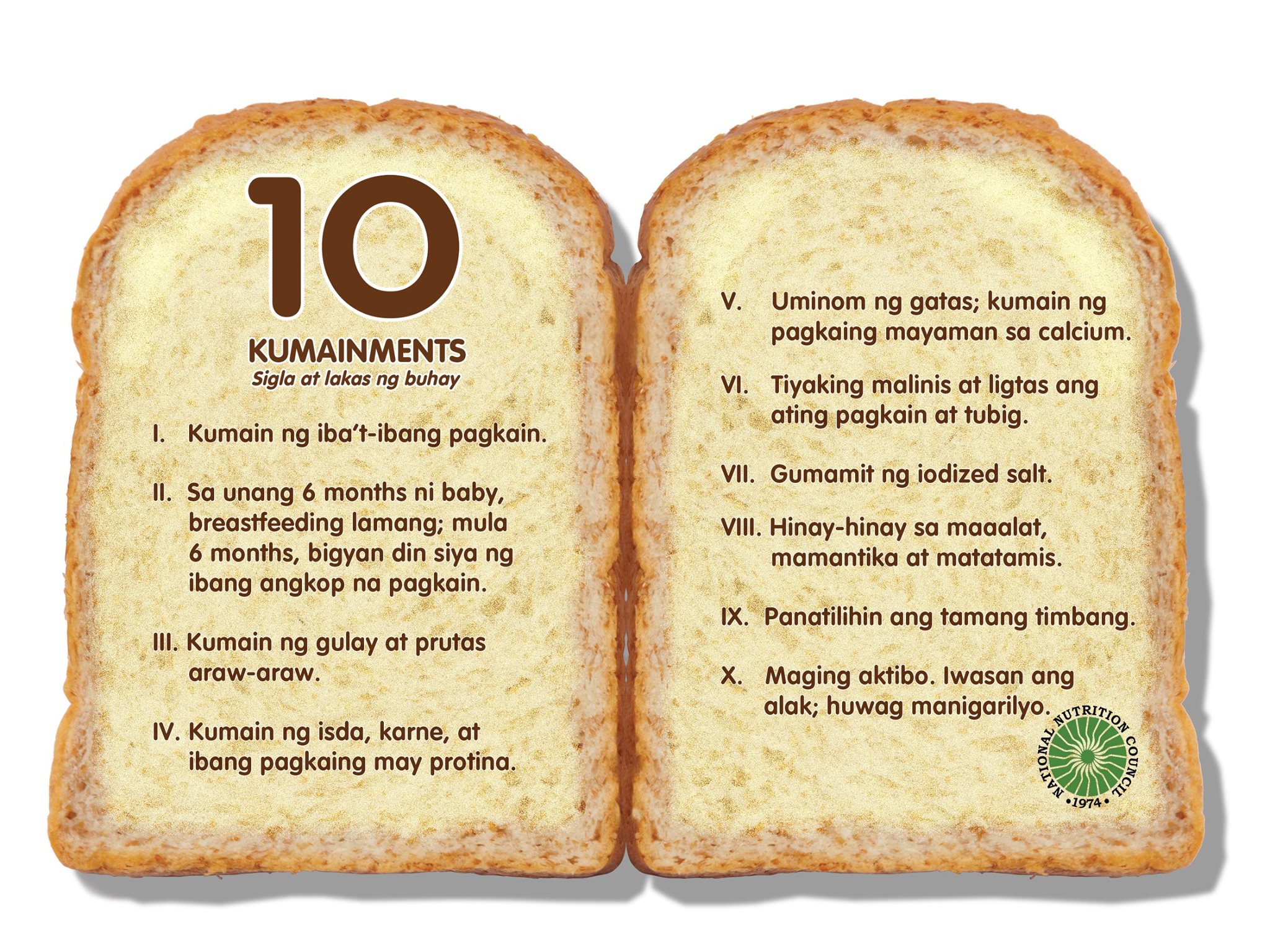 kumainments